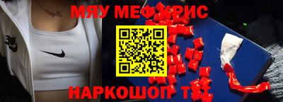 дурь Волгодонск