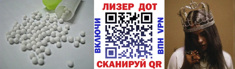 Лсд 25 экстази кислота  хочу   Волжский 