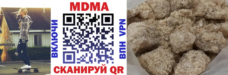 MDMA crystal  Волжский 