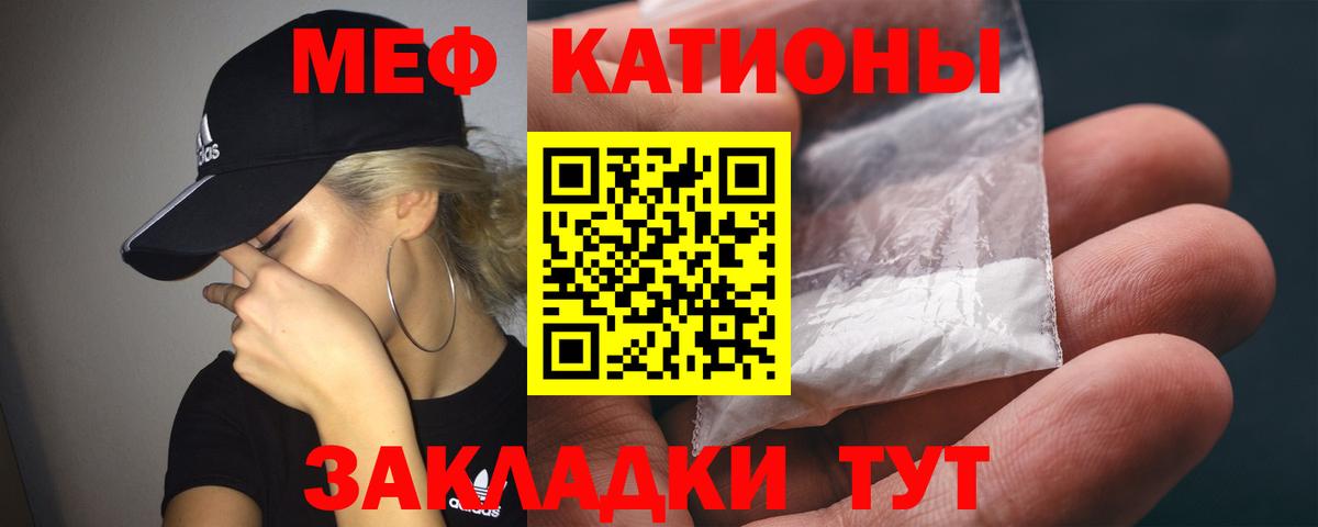 Меф  МЕФ mephedrone  Волжский  Меф 4 MMC 