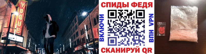 Первитин пудра  как найти закладки  Волжский 