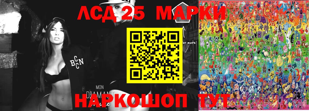 Наркотические марки  Волжский  Марки N-bome 1,5мг  Марки N-bome 1,5мг 