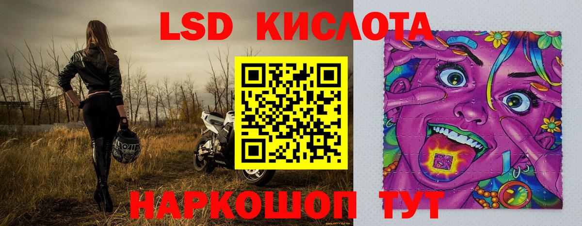 Марки N-bome 1500мкг Волжский