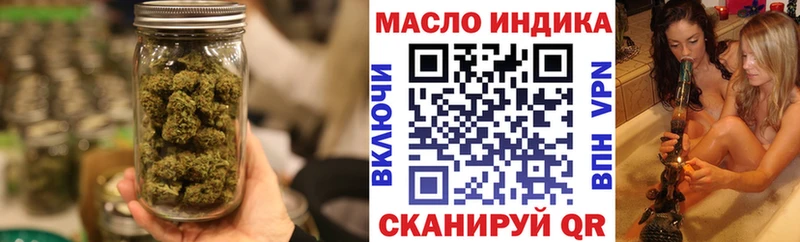 Дистиллят ТГК концентрат  кракен   Волжский 