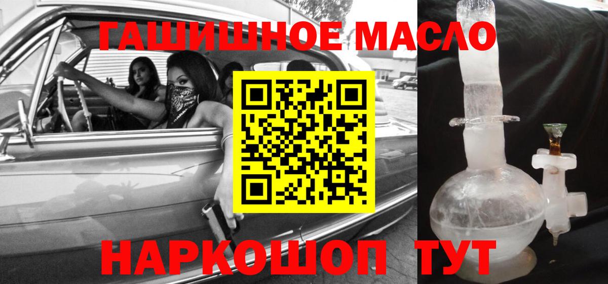 ТГК концентрат Волжский