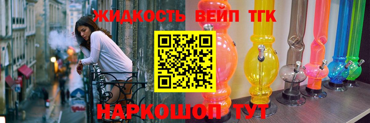 Волжский  Дистиллят ТГК концентрат  Вход с VPN 