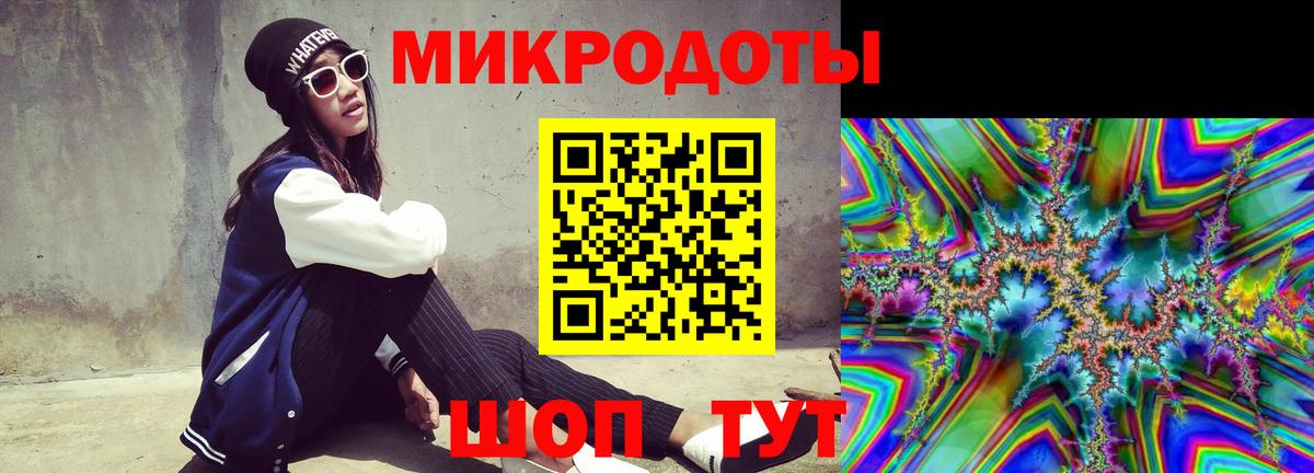 Галлюциногенные грибы Magic Shrooms Волжский