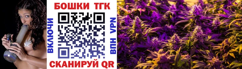 Бошки Шишки White Widow  где купить наркоту  Волжский 