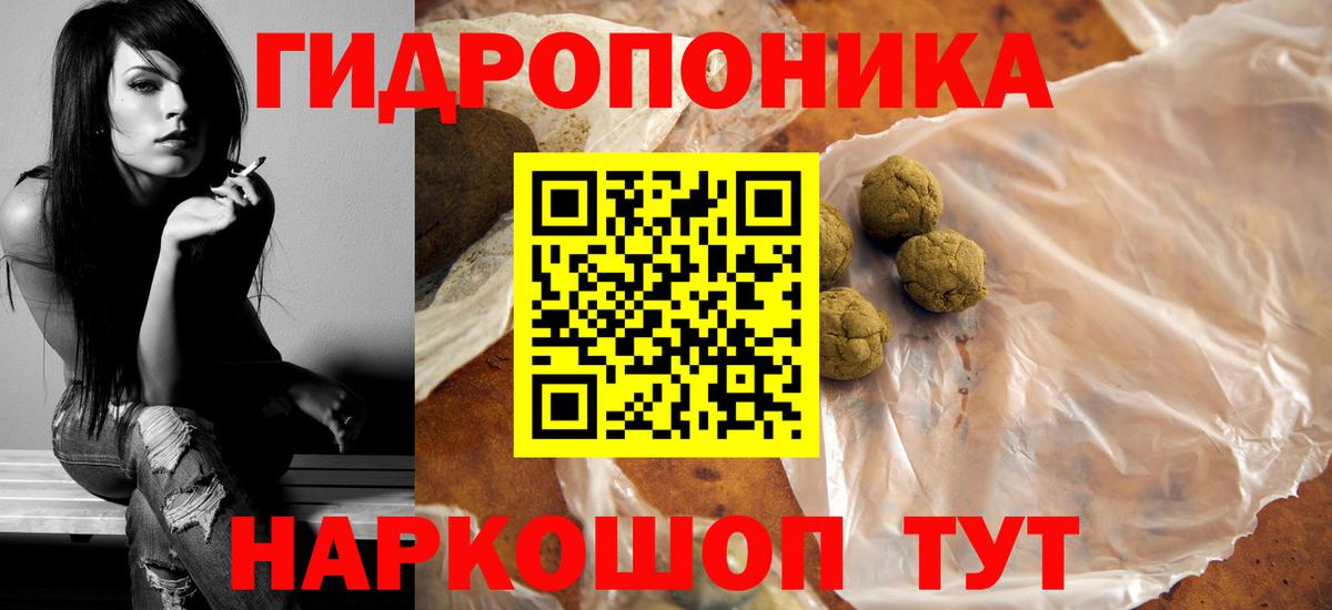 Шишки марихуана тримм  Волжский  Бошки марихуана THC 21%  Шишки марихуана White Widow 