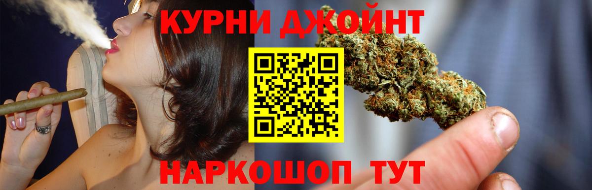 Бошки марихуана White Widow Волжский