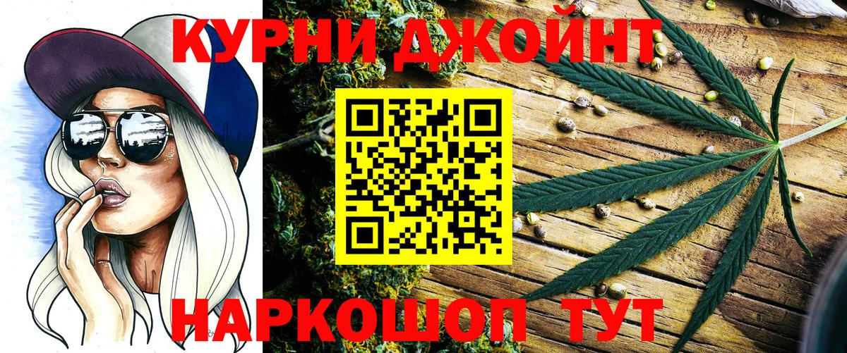 Конопля конопля  Бошки марихуана ГИДРОПОН  Вход с VPN  Волжский 